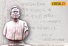 ক্ষুদিরাম বসুর অস্ত্রগুরু, বোমা তৈরির মাস্টার! বিপ্লবী হেমচন্দ্রের আরও এক পরিচয় ছিল জানেন?