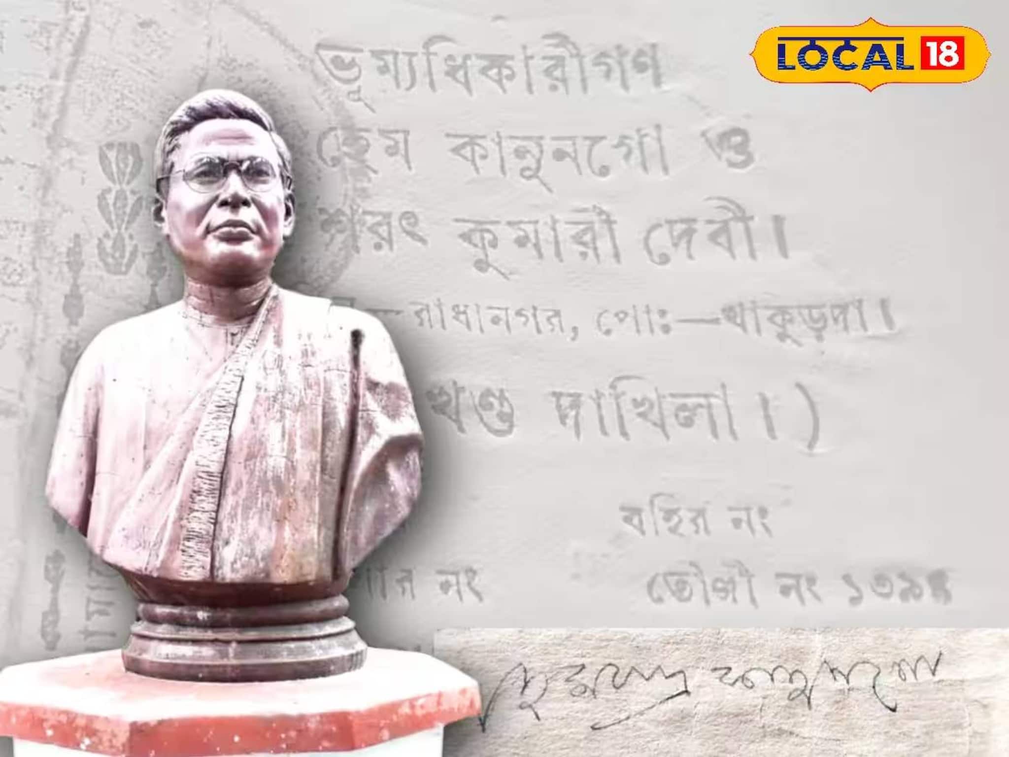 ক্ষুদিরাম বসুর অস্ত্রগুরু, বোমা তৈরির মাস্টার! বিপ্লবী হেমচন্দ্রের আরও এক পরিচয় ছিল জানেন?