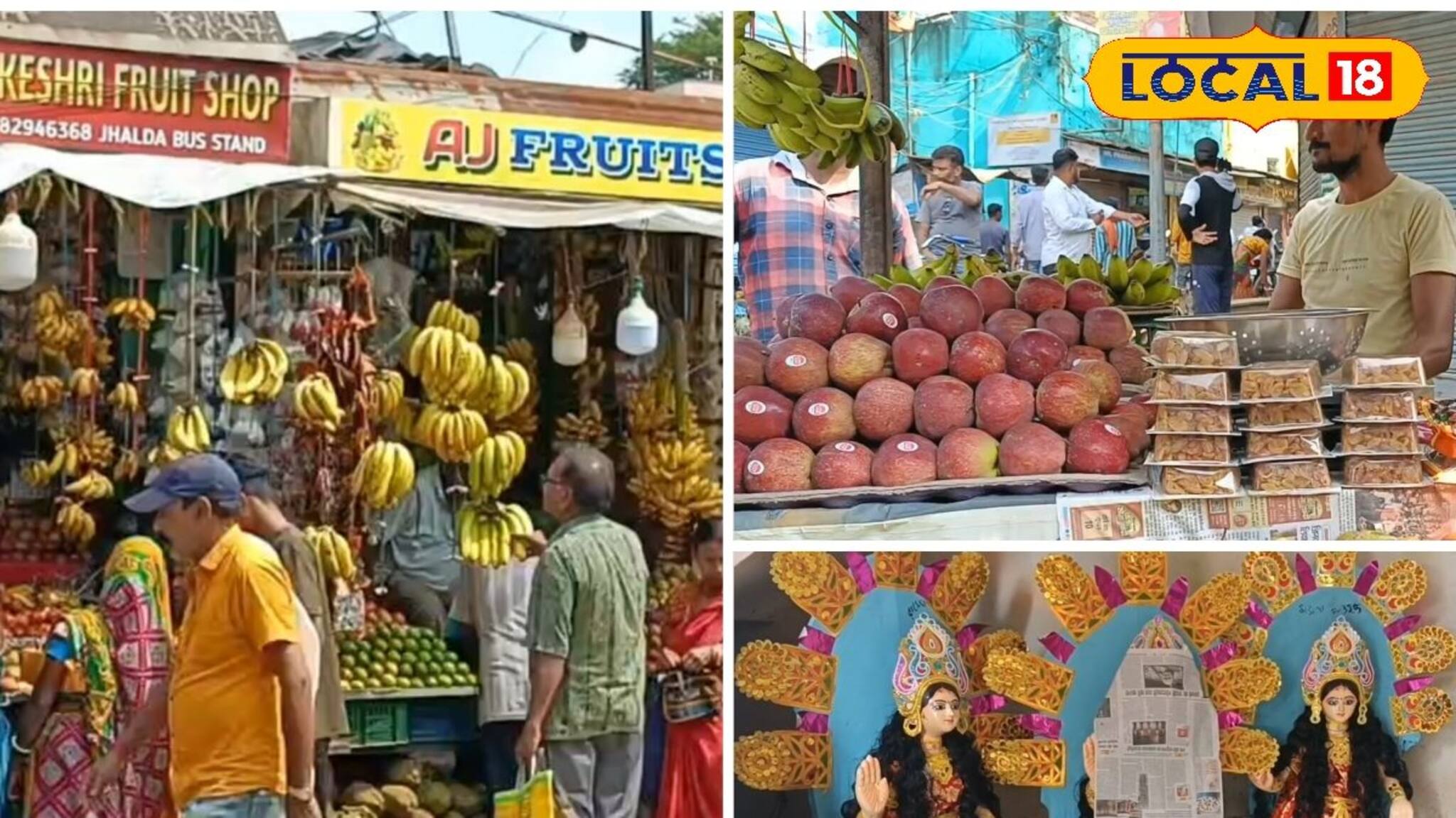 Laxmi Puja 2025: লক্ষ্মীপুজোয় লক্ষীলাভ করতে গিয়ে মধ্যবিত্তের পকেট গড়ের মাঠ! বাজারে হচ্ছে টা কী? শুনুন ক্রেতা-বিক্রেতাদের মুখেই