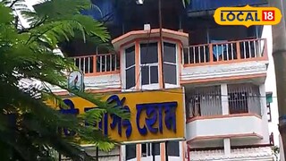 গঙ্গারামপুরের জীবন জ্যোতি নার্সিং হোমের ব্যালকনি থেকে ঝাঁপ দিয়ে মহিলার মৃত্যু গঙ্গারামপুরের জীবন জ্যোতি নার্সিং হোমের ব্যালকনি থেকে ঝাঁপ দিয়ে মহিলার মৃত্যু