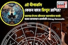 এই দীপাবলি কেমন যাবে মিথুন রাশির, আলোর উৎসব জীবনকে আলোকিত কতটা করবে? জানাচ্ছেন জ্যোতিষী