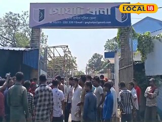 গোঘাটে অটো ইউনিয়নের মধ্যে অন্তর্দ্বন্দ্ব