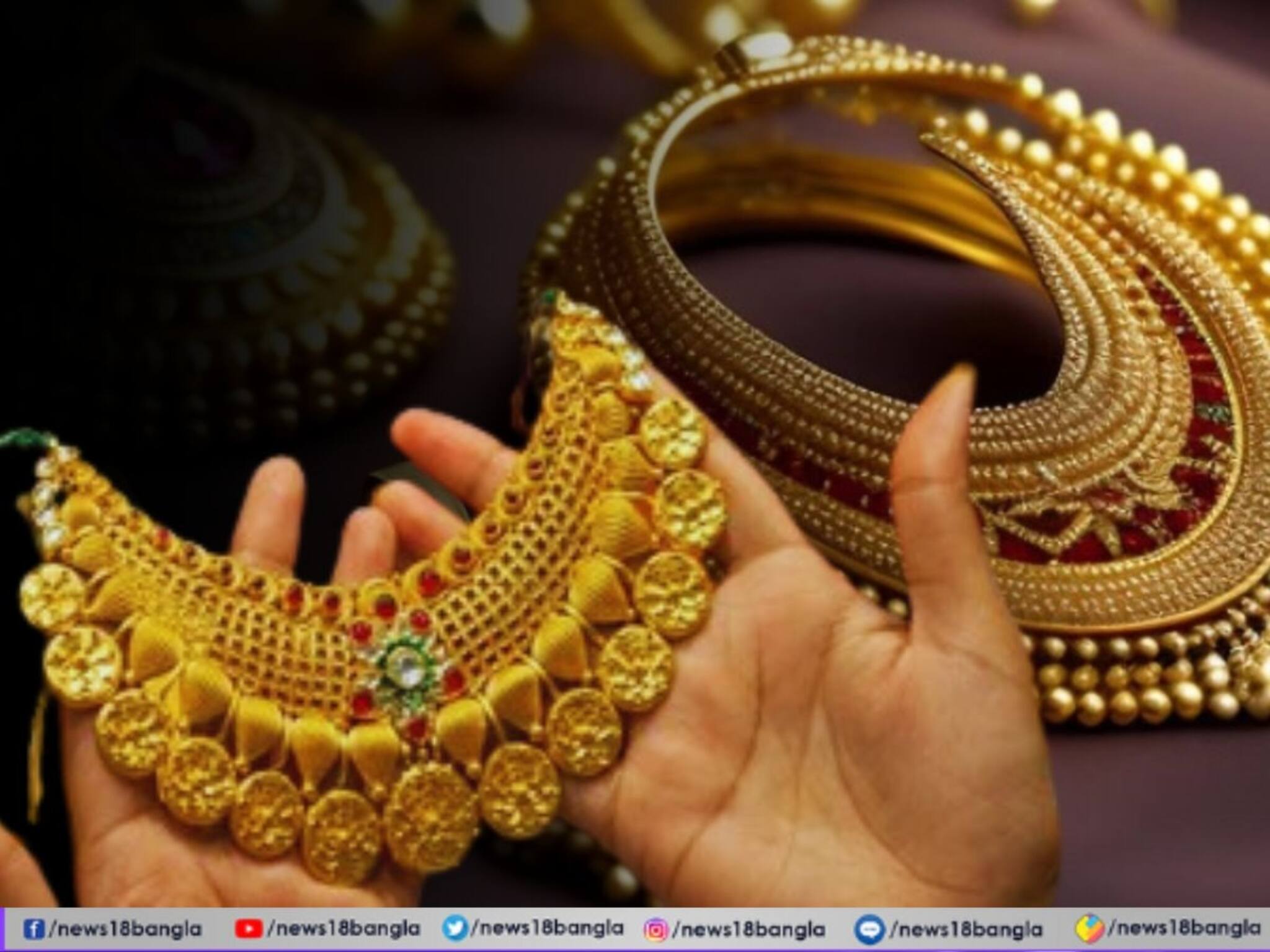 Gold Purchase In Diwali: দীপাবলিতে সোনা কিনতে চাইলে হলমার্কের পাশাপাশি এই বিষয়গুলিও অবশ্যই পরীক্ষা করে দেখুন, আপনি প্রতারিত হবেন না