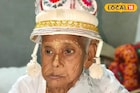 সেঞ্চুরির পরে আবার দাঁত, ধুমধাম করে দিদার মুখে ভাত দিল নাতি-নাতনিরা! মেনুতে কী ছিল?