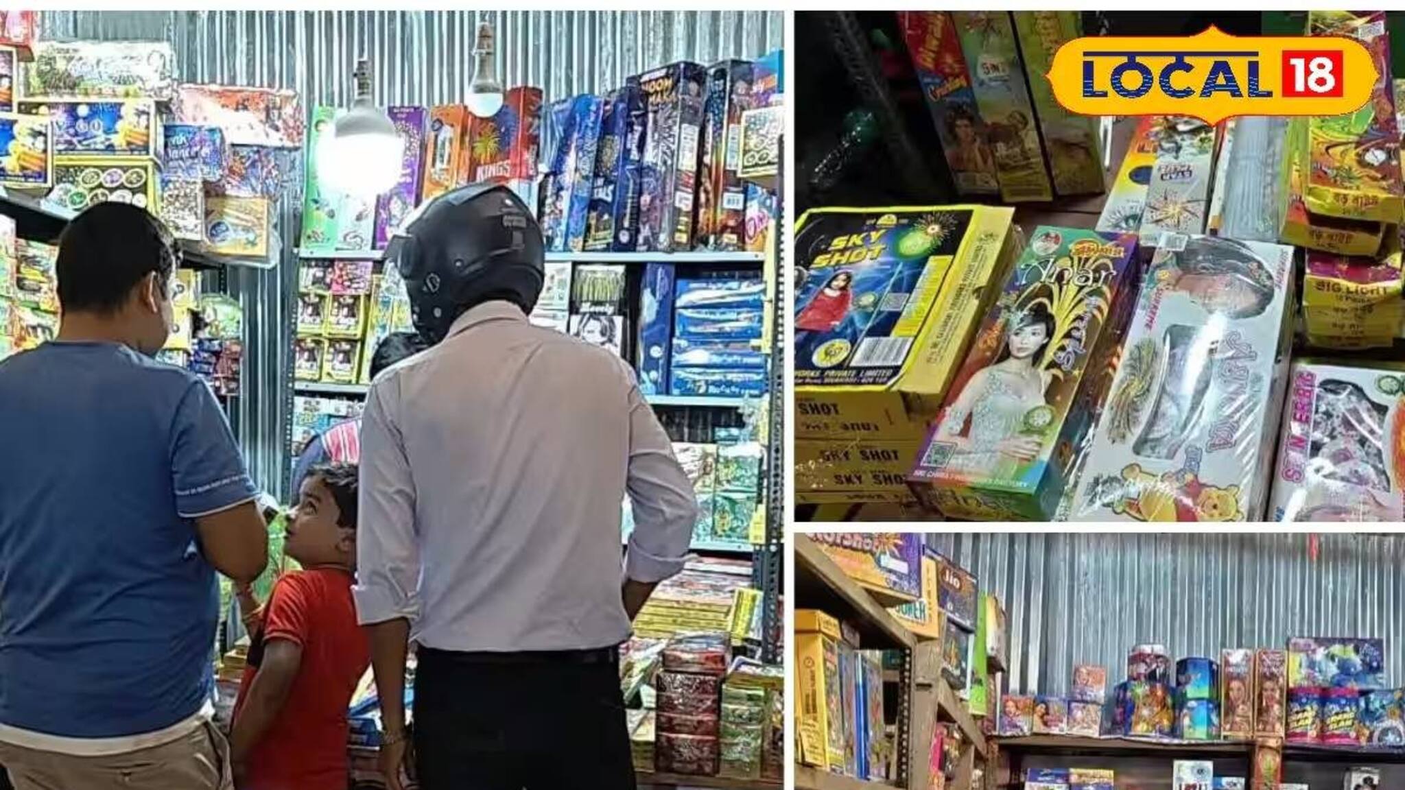 সস্তায় বস্তা বস্তা বাজি! দাম মাত্র ২ টাকা থেকে শুরু, শহরে বসেছে সবুজ আতশবাজির বাজার