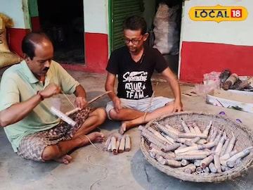কালীপুজো