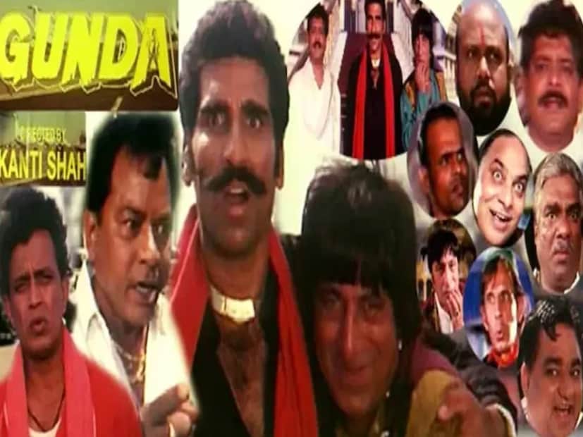 এই ছবিটি সম্পর্কে মিম তৈরির সবচেয়ে বড় কারণ হল এর সংলাপ। সিনেমার সংলাপগুলোর বেশ কিছু ছন্দোবদ্ধ ছিল। এক একটা চরিত্রের জন্য এক একটা পাঞ্চ লাইন লেখা হয়েছিল। ছবির চরিত্রের নামগুলিও খুব অদ্ভুত ছিল। শক্তি কাপুর চুটিয়া নামে একটি চরিত্রে অভিনয় করেছিলেন, যে কেবল একটি সংলাপ উচ্চারণ করত: 