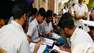 প্রতীকী ছবি