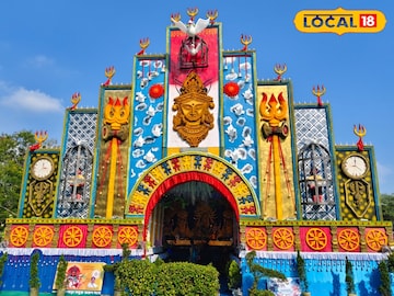 পালপাড়া