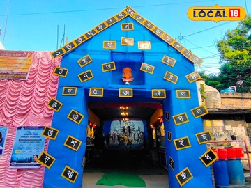 মালদা