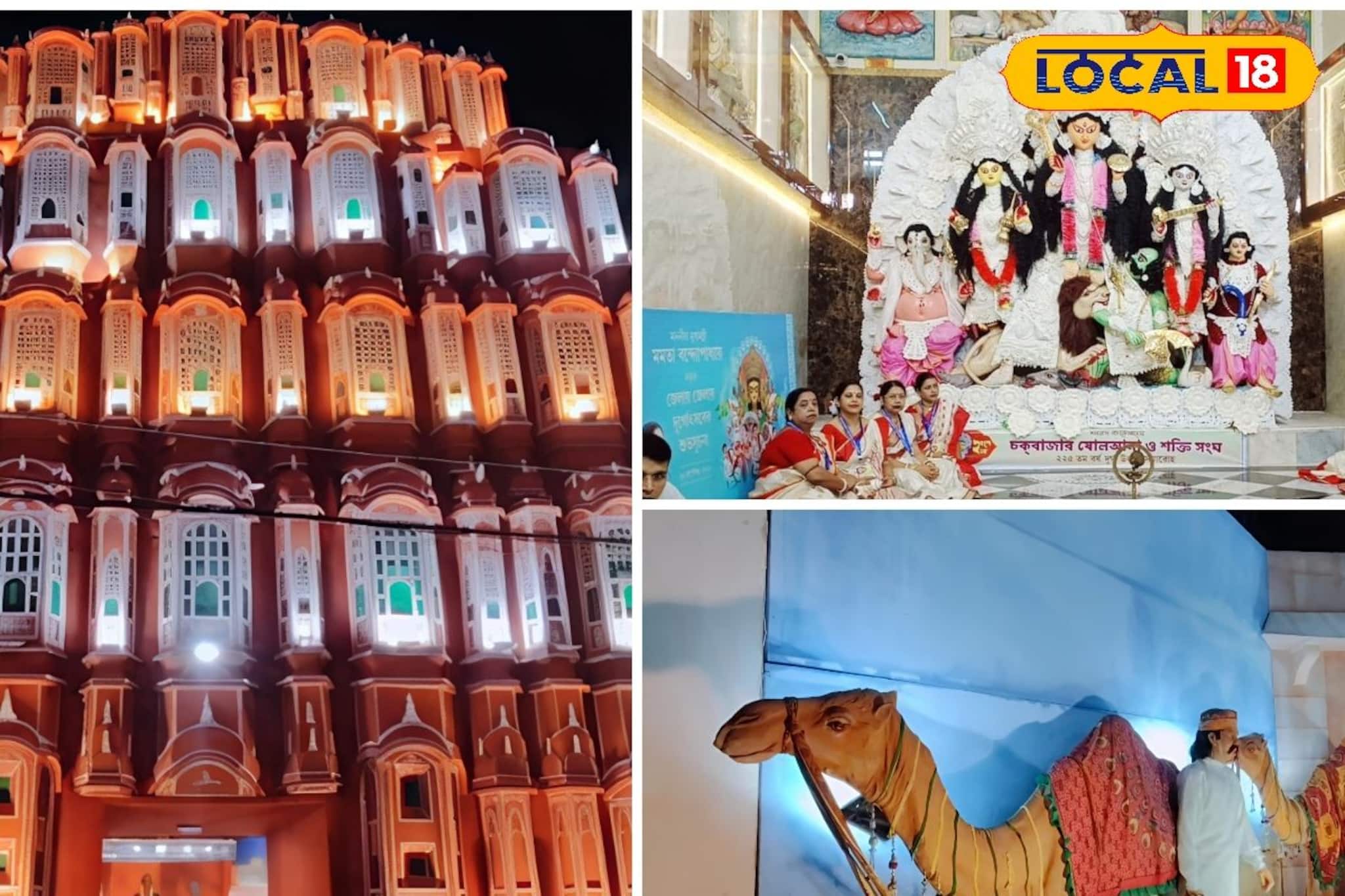 Durga Puja: 'ঘরের কাছেই রাজস্থান', পুরুলিয়াতে বসেই ঘুরে নিন মেরুশহর