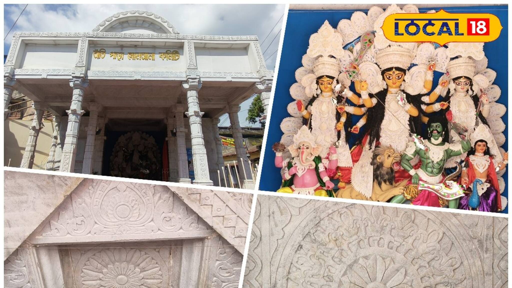 কোটি টাকার পুজো মণ্ডপ, ঐতিহ্য ও শিল্পের অপূর্ব মেলবন্ধন পুরুলিয়ায় 