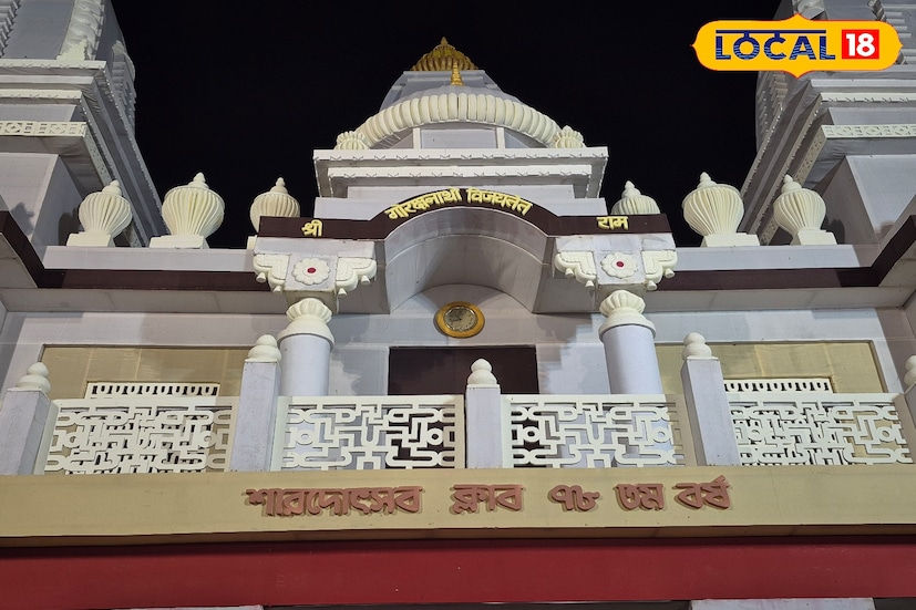 শারদ উৎসব ক্লাবের পুজো এবার বর্ষ ৭৮ তম বর্ষে পদার্পণ করেছে। মন্দির জুড়ে রয়েছে অসম্ভব সুন্দর কারুকার্য।
