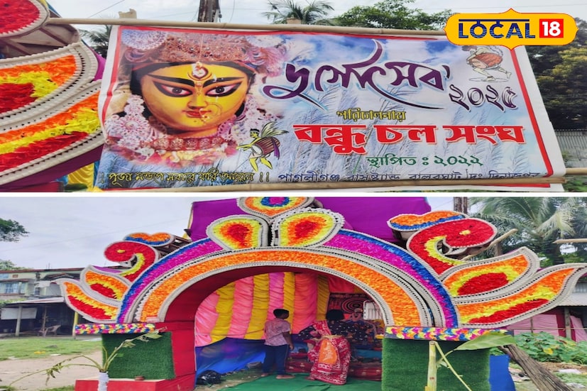 যদিও প্রতিমা বানাতে সূর্যদীপ কোন টাকা পয়সা নিচ্ছে না। আর বাকি কিছু টাকা তাদের অভিভাবকরাই দিয়ে থাকে। সত্যিই এ যেন এক অন্য রকমের পুজো, যা ছোট থেকেই শিল্পীসত্ত্বা তৈরিতে ব্যস্ত। সুস্মিতা গোস্বামী 