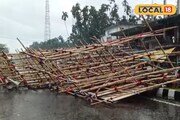 নবমীর সকাল ঢাকল বিষাদে! বৃষ্টিতেই 'সর্বনাশ'? পুজো মণ্ডপে বিরাট বিপর্যয়! দেখলে কেঁপে উঠবেন