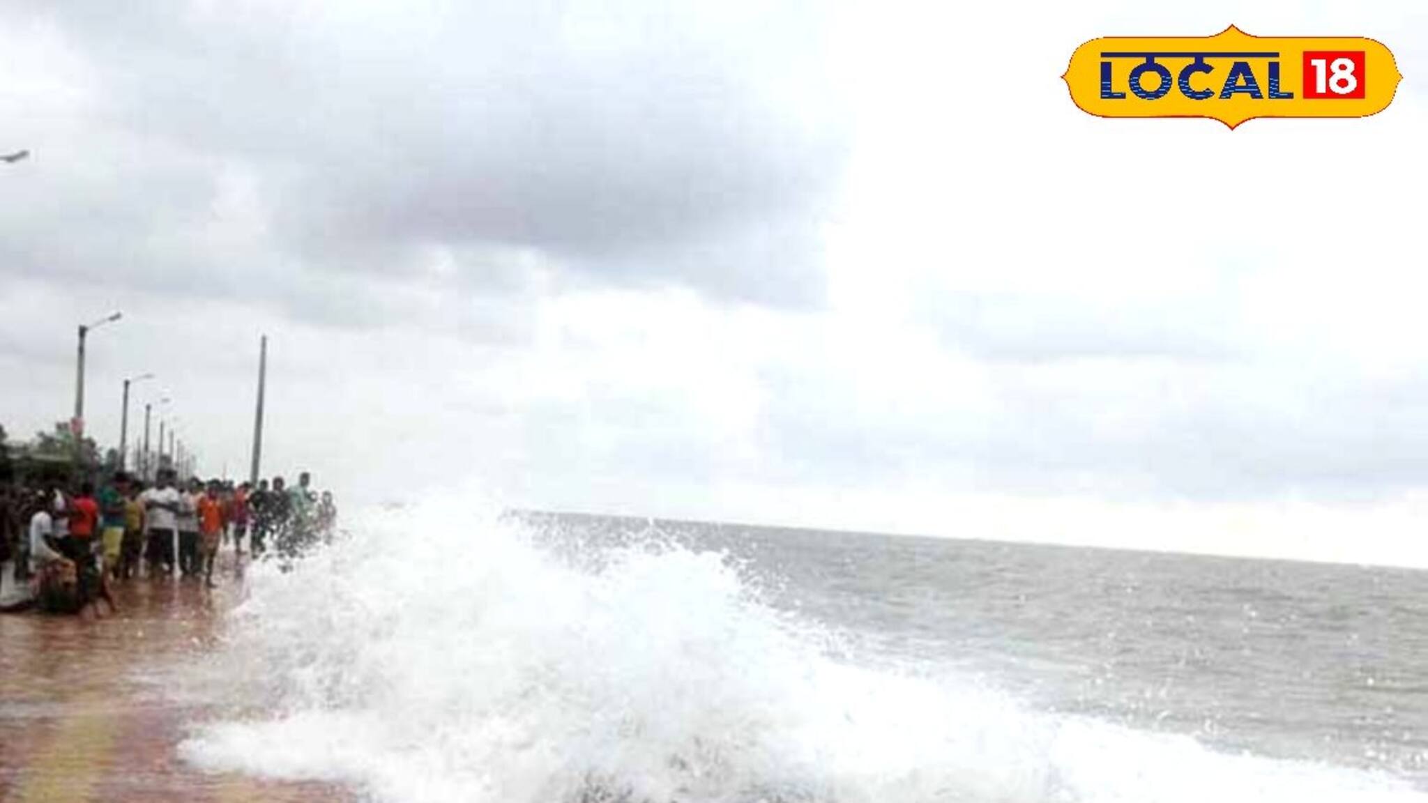 বিজয়ার দিন দিঘায় নিম্নচাপের থাবা! উত্তাল সমুদ্র, হোটেলবন্দি পর্যটকরা!