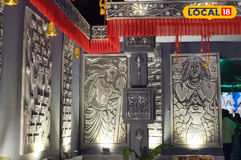 অন্যদিকে পশ্চিম মেদিনীপুরের বেলদার নান্দনিক ক্লাবে শৈব থিমে সাজিয়ে তোলা হয়েছে মণ্ডপ। প্যান্ডেল থেকে প্রতিমাতে রয়েছে চমক। স্বল্প পরিসরে বেশ কয়েক লক্ষ টাকা ব্যয় করে দুর্দান্ত এই প্রতিচ্ছবি ফুটিয়ে তুলেছেন উদ্যোক্তারা।