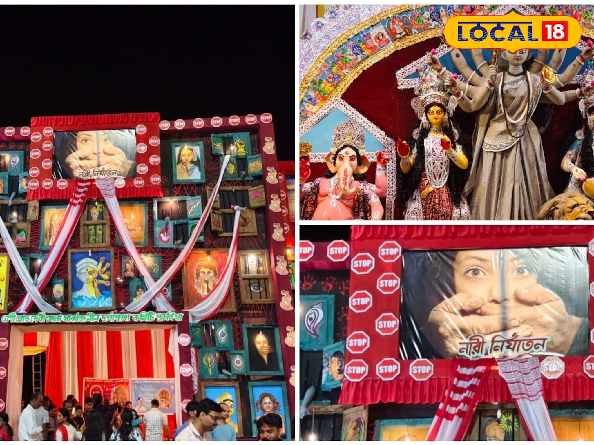 সমাজকে অভিনব বার্তা দিয়ে সাজিয়ে তোলা হয়েছে এই পুজো মণ্ডপ 