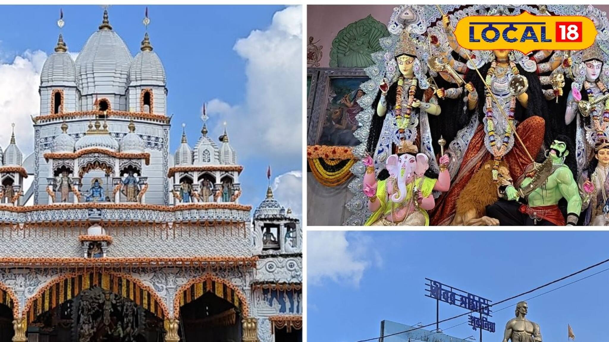 ৯৯ বছরে জমজমাট ধীবর সমিতির দুর্গাপুজো