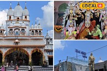 Durga Puja: পুরুলিয়ায়  ৯৯ বছরে জমজমাট ধীবর সমিতির দুর্গাপুজো