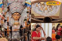 Kashimbazar Rajbari: কাশিমবাজার ছোট রাজবাড়িতে চলল দশমীর সিঁদুর খেলা! উৎসবে মাতল পর্যটকরা