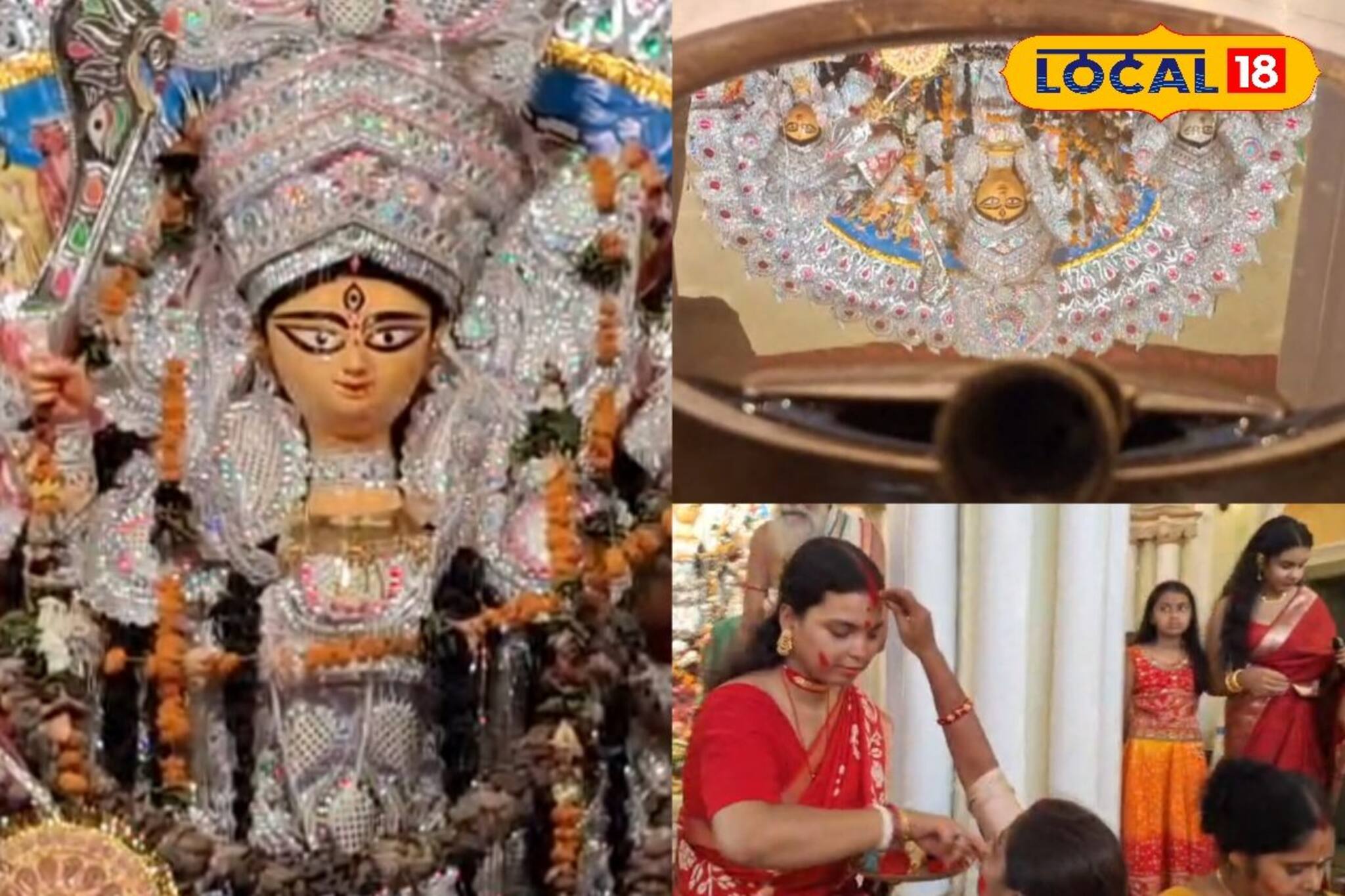 কাশিমবাজার ছোট রাজবাড়িতে চলল দশমীর সিঁদুর খেলা! উৎসবে মাতল পর্যটকরা