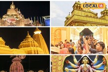 পুজোর দুর্গাপুরে একের পর এক ধামাকা... চোখ ধাঁধানো প্যান্ডাল! কাকে ছেড়ে কাকে দেখবেন?