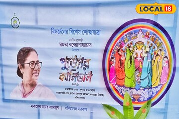 পুজো মিটতেই শহরে কার্নিভালের তোড়জোড়! কোন রাস্তা দিয়ে যাবে শোভাযাত্রা? জানুন খুঁটিনাটি