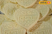 ​'শুভ বিজয়া' সন্দেশ স্পেশালে মন মজেছে জনতার! বর্ধমানের মিষ্টির দোকানে ফিউশন ও ট্রেডিশনাল স্বাদের ভিড়