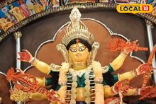 Maa Durga's Ornament Theft: পুজো শেষ সামনেই ভাসান, সিসিটিভি খুলে নিতেই মা দুর্গার ৫ লক্ষ টাকার গয়না হাওয়া, কোন এলাকায় এই কান্ড