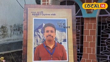 এভারেস্টে