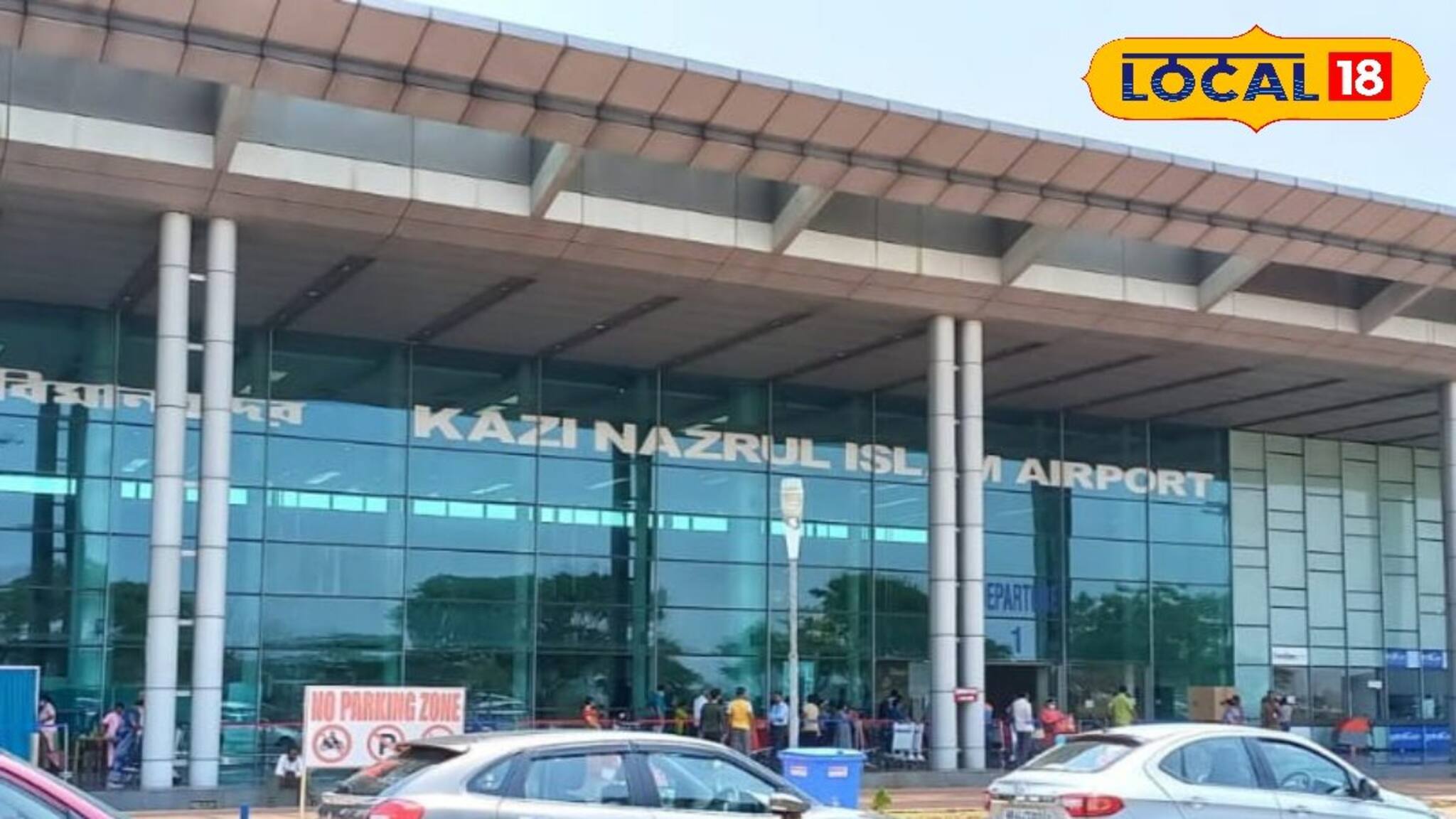 দুর্গাপুর থেকে সোজা প্লেনে বেনারস! তীর্থযাত্রীদের জন্য বিশেষ সুবিধা, ভাড়া-সময়সূচী কী?