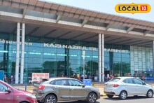 Kazi Nazrul Islam Airport: দুর্গাপুর থেকে সোজা প্লেনে বেনারস! তীর্থযাত্রীদের জন্য বিশেষ সুবিধা, ভাড়া কত জানেন?