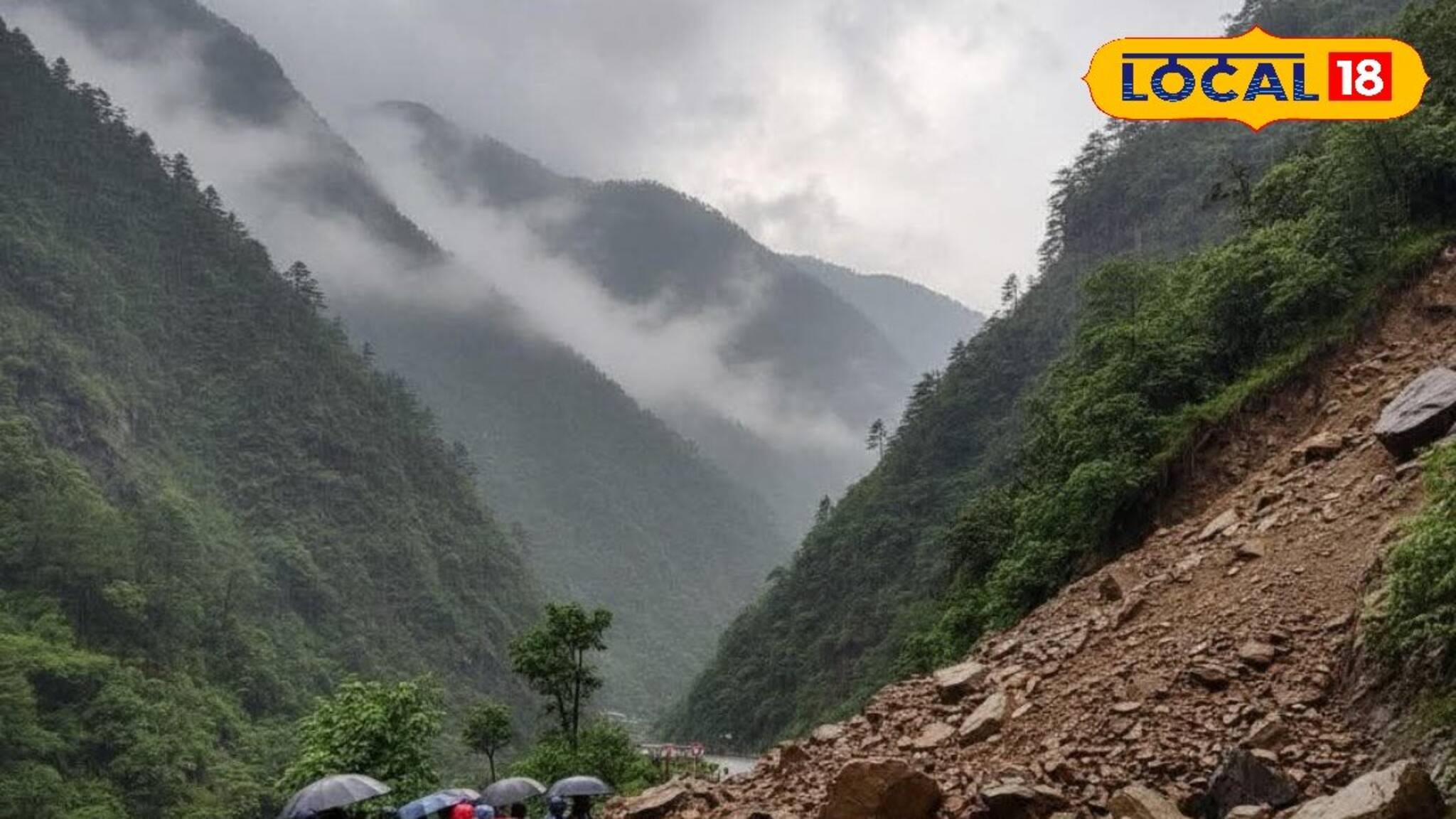 Darjeeling News: প্রবল বর্ষণে বিপর্যস্ত নেপাল, ভূমিধস-আকস্মিক বন্যা ও রাস্তা বন্ধ! যাতায়াতে কড়াকড়ি