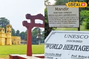 উইকএন্ডে শান্তিনিকেতনে যাচ্ছেন? বিশ্বভারতী ছাড়া আর কী কী দেখবেন? রইল পর্যটনের অন্য আকর্ষণ