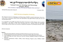 ভারী বৃষ্টিতে ভাসছে ভুটান,উপচে পড়ছে ওয়াংচুর জল, সীমান্তের জেলাগুলিকে সতর্ক থাকার নির্দেশ