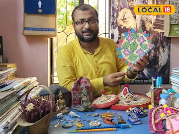 শিক্ষকের