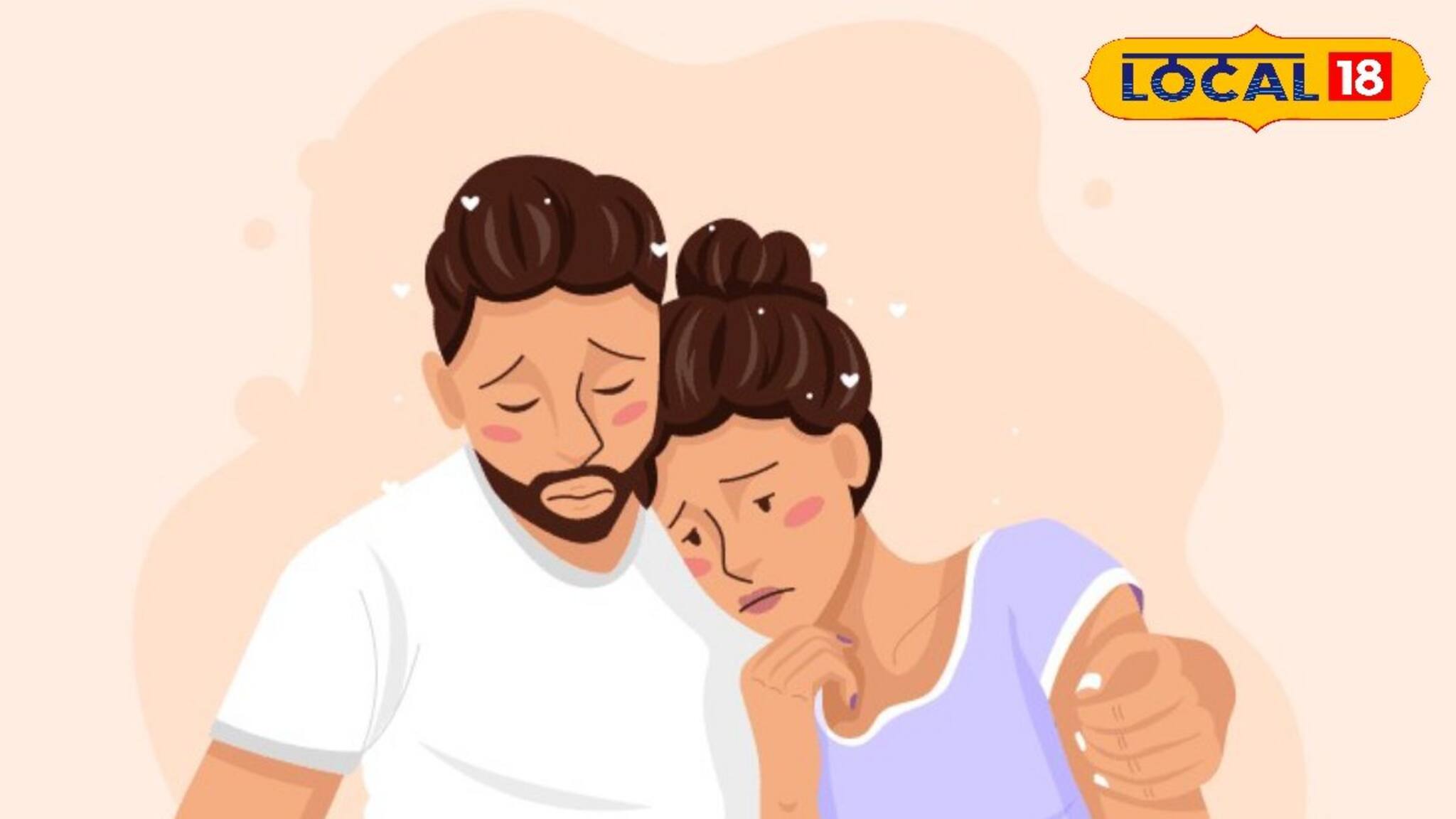 Infertility Problem: অনেক চেষ্টা করেও কোলে আসছে না সন্তান, স্বামী-স্ত্রীর শারীরিক সমস্যা সমাধানে এবার বড় পদক্ষেপ, জানুন বিস্তারিত