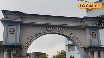 বিশ্ববিদ্যালয়