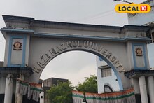 Job: কাজী নজরুল বিশ্ববিদ্যালয়ে চাকরির সুযোগ! কোন পদে নিয়োগ? শিক্ষাগত যোগ‍্যতা থেকে বেতন, সব দেখে নিন বিশদে