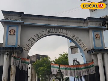 বিশ্ববিদ্যালয়