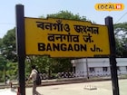 বনগাঁ-রানাঘাট লাইনে রেলপথে যাত্রা এবার আরও সহজ হবে, ডবল লাইন প্রকল্পের কাজ শুরু