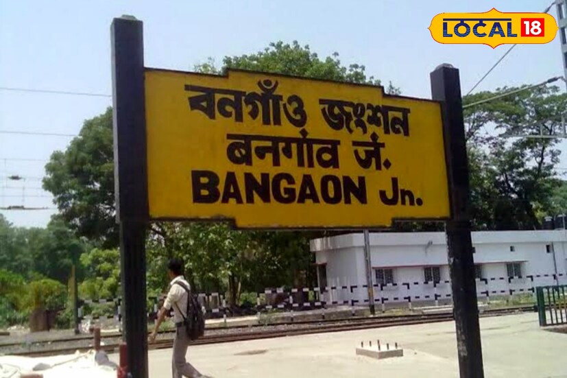 বহু প্রতীক্ষিত বনগাঁ রানাঘাটের মধ্যে রেলের যাত্রী পরিষেবায় ডবল লাইনের কাজ শুরুর ঘোষণা হতেই খুশি, প্রত্যন্ত সীমান্ত লাগোয়া বিস্তীর্ণ এলাকার মানুষজন। পূর্ব রেলের শিয়ালদহ ডিভিশনের অন্তর্গত বনগাঁ থেকে রানাঘাট রেলপথে দ্বিতীয় লাইন বসানোর কাজ শুরু করছে রেল