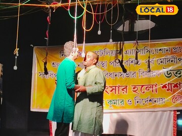 তৃণমূল
