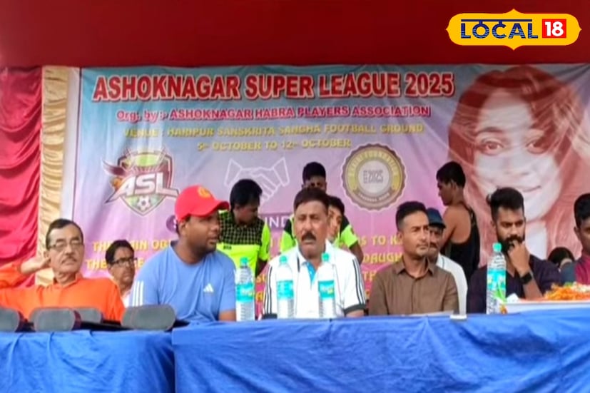 এদিন অশোকনগরের হরিপুর মাঠে আয়োজিত উদ্বোধনী অনুষ্ঠানে উপস্থিত ছিলেন প্রখ্যাত ফুটবলার মহম্মদ রফিক, শাহিল হরিজন, লালকমল ভৌমিক, অসীম বিশ্বাস, জেলা ক্রীড়া সচিব নবাব ভট্টাচার্য-সহ বহু বিশিষ্ট ব্যক্তি। 