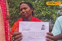 'মা, আমি ফোন ভেঙে দিলাম'-এই শেষ কথা, এরপরেই নিখোঁজ নদিয়ার যুবক! পিছনে কি কোনও মহিলা?