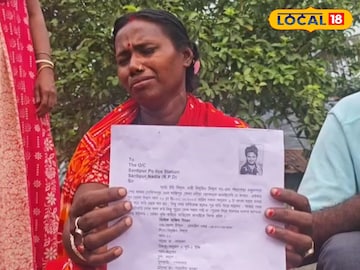 নিখোঁজ