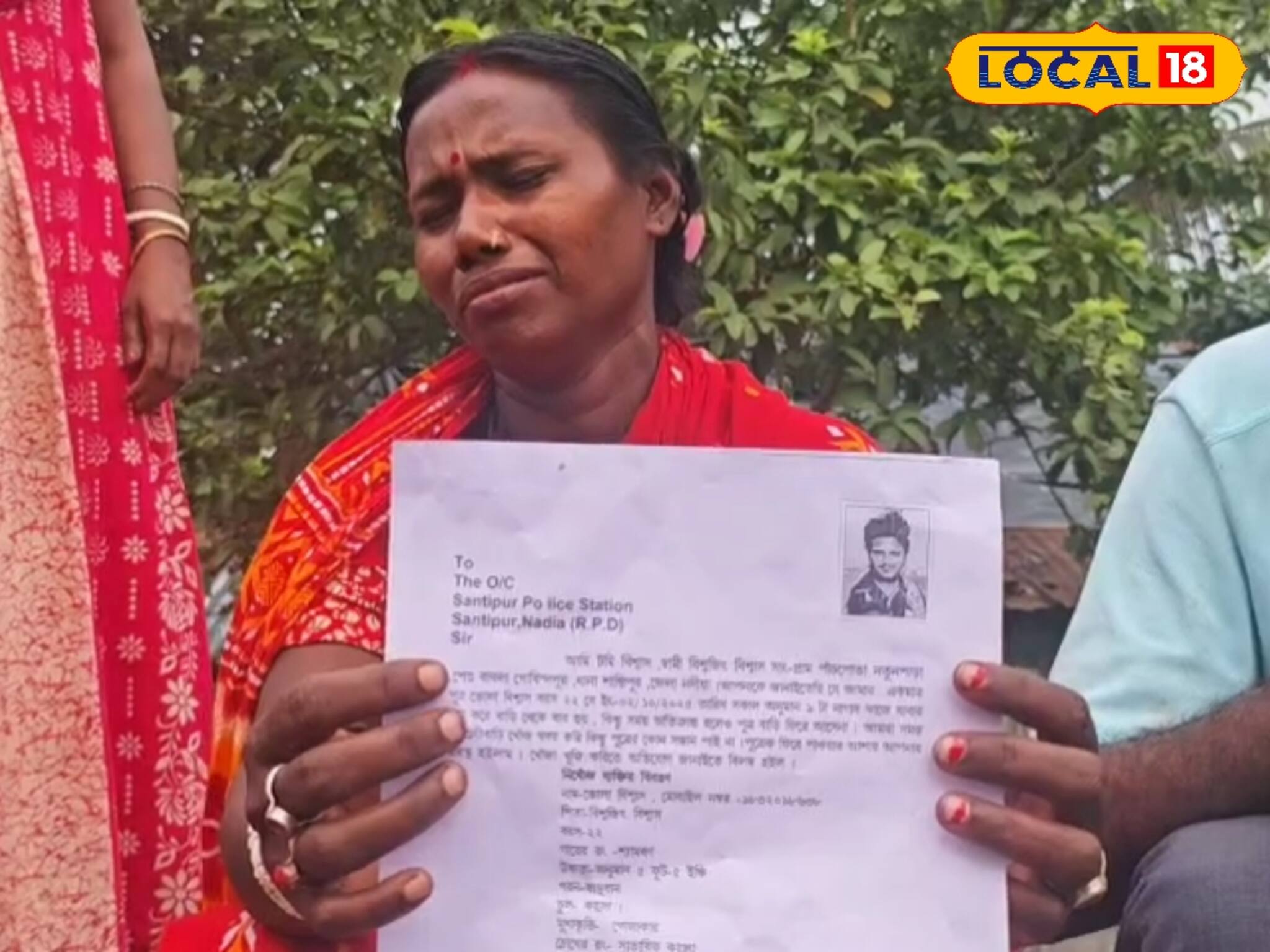 'মা, আমি ফোন ভেঙে দিলাম'-এই শেষ কথা, এরপরেই নিখোঁজ নদিয়ার যুবক! পিছনে কি কোনও মহিলা?