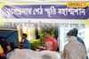 বনগাঁয় শ্মশান থেকে দেহ ফিরল হাসপাতালে, কিন্তু কেন? কাণ্ড শুনলে মাথা ঘুরে যাবে!