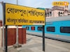 শান্তিনিকেতন বেড়াতে যাচ্ছেন? সোনাঝুরি হাট-বোলপুরের এই সেরা খাবারের দোকানগুলি মিস করবেন না